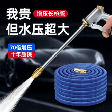 自由牛  洗车水枪高压水枪洗车家用高压汽车水枪套装伸缩水管软管冲车神器水枪头喷头汽车用品 15米套装(注水前5米)+泡沫壶