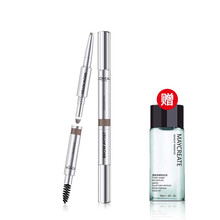 巴欧莱雅（L'OREAL）三头塑形眉笔持久不易晕染带眉刷眉粉防水防汗三合一女生画眉毛一字眉初学者彩妆 浅灰色