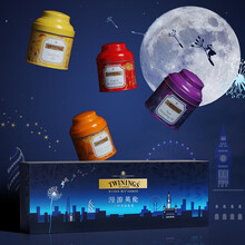 进口英国川宁 TWININGS 伯爵红茶锡兰茶叶组合礼盒装散茶罐装送礼 漫游英伦-4罐装