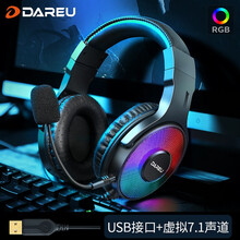 达尔优(dareu) EH716耳机耳麦 有线 黑色（游戏耳机 吃鸡耳机 听声辩位） EH724黑色版USB