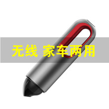 车载吸尘器无线手持家车两用小型大吸力大功率便携外带宠物家庭适用 可乐红+深空灰