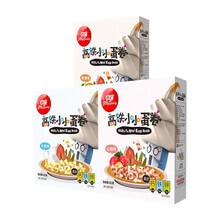 方广 宝宝零食 钙铁锌 儿童饼干 小小蛋卷 组合 (牛奶味+山楂味+香橙味) 80g*3