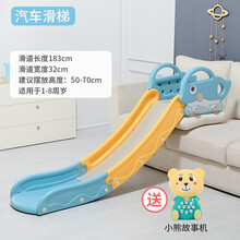 儿童室内滑滑梯家用宝宝床上滑梯大沙发床沿小型简易滑梯小孩游乐场玩具 海豚款蓝黄 【双加高护栏 全长183cm滑道】