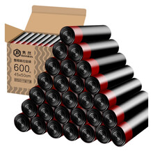 隽然垃圾袋家用黑色加厚抽绳式一次性塑料袋自动收口不脏手宿舍酒店宾馆厨房中号垃圾袋45cm*50cm600只装