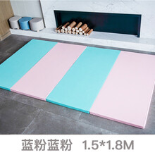 加厚4CM爬行垫爬爬垫XPE定做可折叠婴幼儿童宝宝家用客厅泡沫玩具 蓝粉1.5乘1.8M