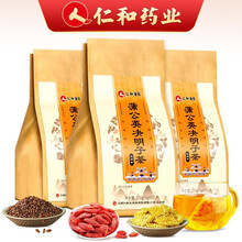 仁和药业菊花决明子茶非养肝护肝茶清肝明目祛肝火熬夜茶金银花桂花蒲公英牛蒡根保健养生茶 五袋周期装