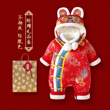 modomoma新生儿用品婴儿衣服男女宝宝春装新年加厚保暖棉服国风红色拜年服连体衣连帽爬服 虎头帽爬服2020款 66cm【建议6个月内】