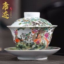 唐迹景德镇陶瓷功夫茶具手工仿古胎珐琅彩百鸟朝凤三才单个盖碗敬茶碗