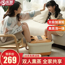 东智(DONGZHI)双人足浴盆全自动按摩电动泡脚桶加热足浴深桶器足疗恒温家用机