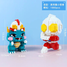 小颗粒拼装积木成人高难度男孩益智拼图儿童玩具礼物奥特曼黑猫警长玩具微颗粒积木玩具自营拼装怪兽摆件 9088-89-奥特曼+怪兽2款
