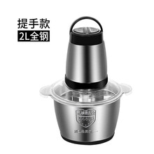 FEDAIR家用多功能电动绞肉机料理机搅拌机搅馅绞馅机蒜泥器辣椒粉碎机 2升双档全钢共两套刀+刮刀防滑垫