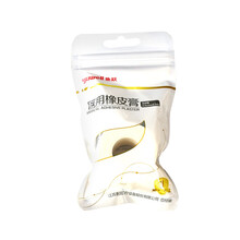 鱼跃橡皮膏 胶布 纯棉布型 高粘度橡皮膏 过敏防透气胶带2.5cm*450cm  DB 一盒装