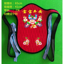 云南贵州四川背扇新生儿老式传统背扇背宝宝婴儿小孩的背带四季 宝宝平安65*41软硬适中2岁以下