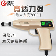 瑞初 脊椎矫正枪整脊枪电动点穴颈椎腰椎按摩器按摩枪整骨正骨枪脊柱侧弯矫正器美式家用腰间盘突出按摩工具 金色780N