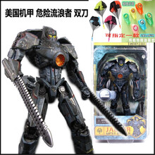 【六一儿童节】环太平机甲洋 7寸流浪者暴风赤红阿尔法尤里卡可动人偶玩具模型手办 双刀版 流浪者 环太平洋机甲