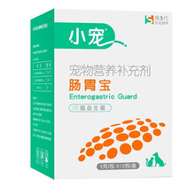 【七仓直发】小宠肠胃宝 宠物狗狗猫咪益生菌幼犬幼猫泰迪非拉肚子腹泻药肠胃调理 呕吐拉稀 肠胃宝5g/10包/盒 整肠配方