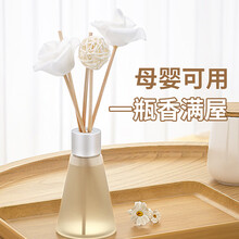 欧伊俪无火香薰藤条家用室内卫生间卧室摆件去除异味香 藤条香薰柠檬香茅+补充液150ML