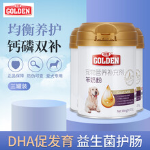 谷登狗狗奶粉犬用羊奶粉狗幼犬成犬小狗初生泰迪金毛马犬拉布拉多专用通用 狗羊奶粉200g*3