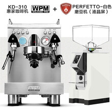 WPM惠家意式咖啡机 家用商用花式打奶泡拉花半自动咖啡机  WELHOME 惠家KD310+MGP50白色