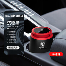 丰田阿尔法车载香水香薰智能触屏车内专用固体香薰内饰改装摆件 沉稳黑-海洋味