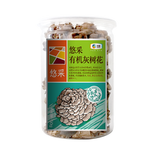 灰树花 价格 图片 品牌 怎么样 京东商城 灰树花 价格 图片 品牌 怎么样 京东商城