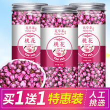 桃花茶排宿便清肠特级干桃花泡水喝的东西饮品花茶花瓣食用