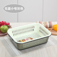 塑料沥水篮厨房洗菜盆水果碗筷沥水盆加厚带盖果蔬水槽洗菜篮 长方形小号无盖（灰色）