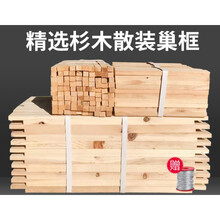 巢础框中蜂42散装杉木蜜蜂巢框架铜眼钢铁丝蜂具蜜蜂工具养蜂全套 已装铜眼100套送不锈钢丝2卷【42*23.5cm
