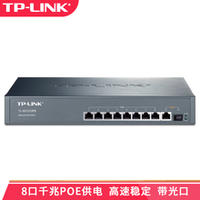 普联（TP-LINK） 5口8口16口POE交换机网络分线器 分流器  支持AP供电千兆POE交换机 TL-SG1210PE 【8口POE/121W】 标准配置