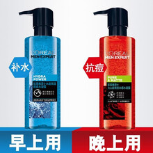 欧莱雅男士水能水凝露火山岩控油清痘冰感补水清痘印爽肤水男 水能水凝露+火山岩水凝露