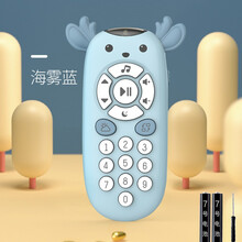 婴儿遥控器手机 儿童玩具 可咬宝宝仿真电话多功能音乐早教机 小鹿遥控器【维尔蓝】电池