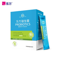 乐力肠胃益生菌固体饮料 AB-Kefir活性菌6000亿 成人儿童孕妇2g*20袋（新老包装随机）