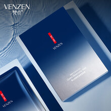 梵贞男士护肤化妆品套装补水保湿深层清洁控油洗面奶爽肤水乳液面霜面部护理套装 男士面膜10片/盒（贴片式）