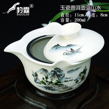 薄胎瓷盖碗茶杯茶碗大号单个陶瓷茶具青花瓷三才泡茶白瓷功夫 普洱茶壶-蓝山水