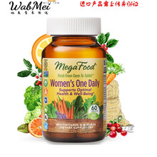 恩威万美国MegaFood进口女性复合维生素含维生素a叶酸综合维生素片 60片