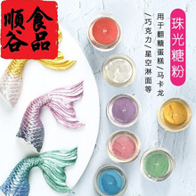 食用金粉 商品搜索 京东 食用金粉 商品搜索 京东