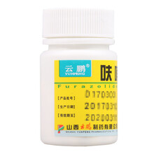 云鹏 呋喃唑酮片 10mg*100片/瓶 1盒装