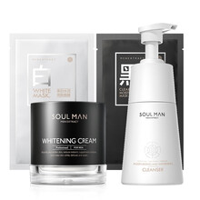 极男美白霜男士面霜护肤套装淡化黑色素雀斑乳液控油补水保湿护脸霜素颜霜男擦脸油学生送礼 美白三件套（洗面奶+面霜+黑白面膜10片）
