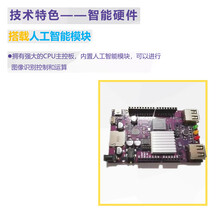 8980元创造栗ID-B2图像识别教学套装