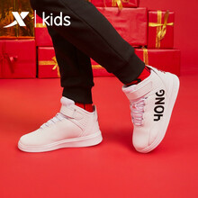 特步(XTEP)童鞋中大童男童红包款2019年冬季学生户外儿童棉鞋 681415379510 白色 32码