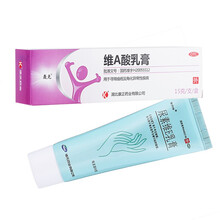 美抒特 尿素维E乳膏15% 50g+轰克 维A酸乳膏15g