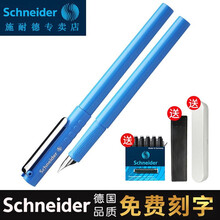 德国施耐德（Schneider）钢笔BK406学生用成人书法练字墨囊墨水笔三年级特细刚笔EF尖 土耳其蓝EF尖