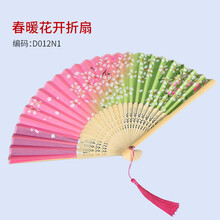 古风折扇折叠扇子中国风夏季女式迷你随身绢扇古典汉服舞蹈便携流苏扇 春暖花开折扇N1