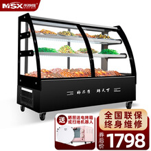 米沙熊 Misha 凉菜展示柜冷藏柜 商用保鲜柜 鸭脖卤菜熟食烧烤点菜车展示柜冰箱不锈钢 前后开门黑色冷藏铜管 1.5米