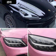 TPH汽车熏黑尾灯膜TPU大灯改色膜划痕自动修复汽车灯保护透光贴膜 TPH透明【1米*30CM】