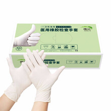 橡叶（XIANGYE）一次性医用橡胶检查手套食品加工乳胶手套厨房家用防滑橡胶手套 光面有粉100只/盒 M号