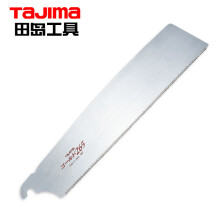 田岛（TaJIma）265mm日式板锯替换锯片GNB-265 1104-2417