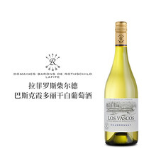 超市	
拉菲罗斯柴尔德巴斯克酒庄 霞多丽干白葡萄酒 智利进口葡萄酒 750ml单支装