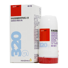 信必可 信必可都保 布地奈德福莫特罗粉吸入剂 320ug:9ug*60吸*1支   /盒 2盒装