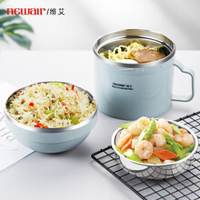 维艾（Newair）304不锈钢多用快餐杯学生饭盒便当盒双层隔热泡面碗 304内胆、送304餐具-蓝色+保温袋